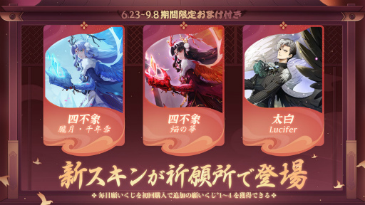 画像ギャラリー No.005のサムネイル画像 / 「非人類学園」グローバルリリース3周年イベントが開催