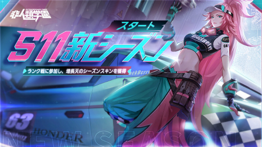 画像ギャラリー No.007のサムネイル画像 / 「非人類学園」グローバルリリース3周年イベントが開催