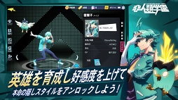 非人類学園 -Extraordinary Ones-