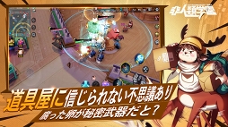 非人類学園 -Extraordinary Ones-