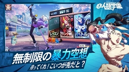 非人類学園 -Extraordinary Ones-