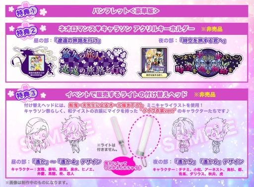 ���������꡼ No.002�Υ���ͥ������ / �֥ͥ����ޥ�❤�饤�� ��������饽��סס������åȤΥץ쥤������������䤬����