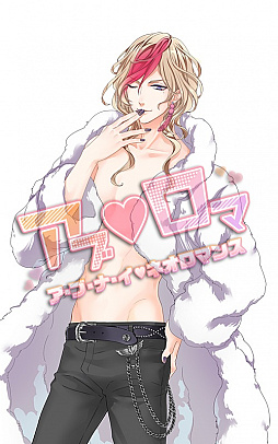 画像ギャラリー No.003のサムネイル画像 / 「遙かなる時空の中で6 ファン感謝祭 〜蠱惑の森〜」,2019年1月19日からチケットの一般販売を開始