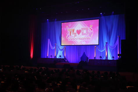 画像ギャラリー No.006のサムネイル画像 / キャスト陣のセクシーなセリフやプレゼンにクラクラ!? 「ア・ブ・ナ・イ♥ネオロマンス」レポート