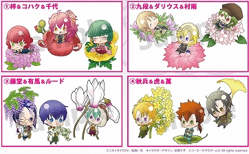 画像ギャラリー No.003のサムネイル画像 / KTカフェと「遙か6」との1日限りのコラボイベントが3月14日に開催。チケットの優先販売申込受付が開始