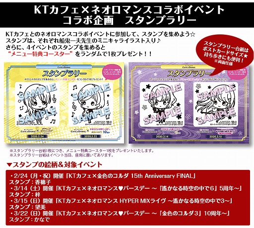 ꡼ No.002 | KTեˤƳͽΡʤ65ǯ٥ȤΥåȰ䤬222˥