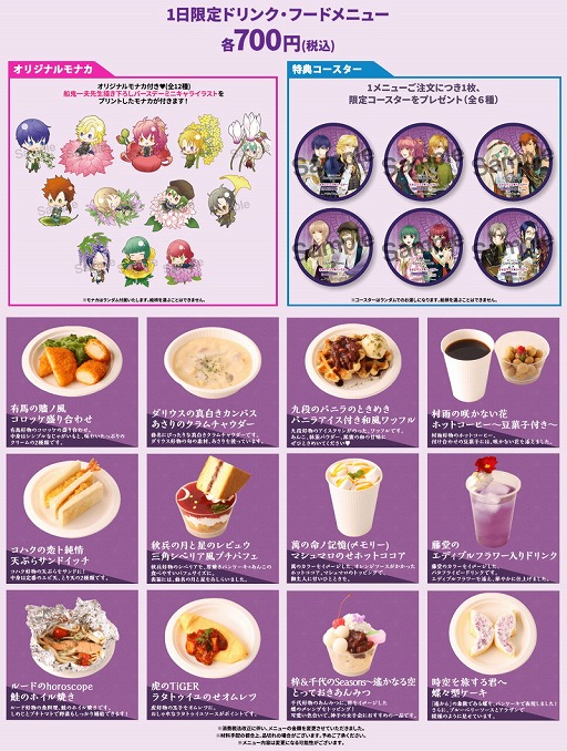 ꡼ No.003 | KTեˤƳͽΡʤ65ǯ٥ȤΥåȰ䤬222˥