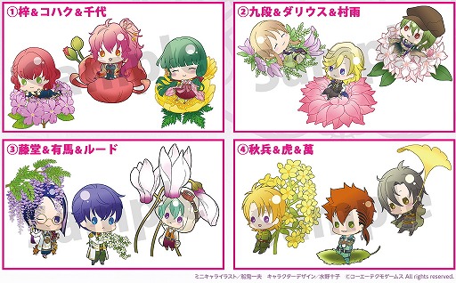 ꡼ No.004 | KTեˤƳͽΡʤ65ǯ٥ȤΥåȰ䤬222˥