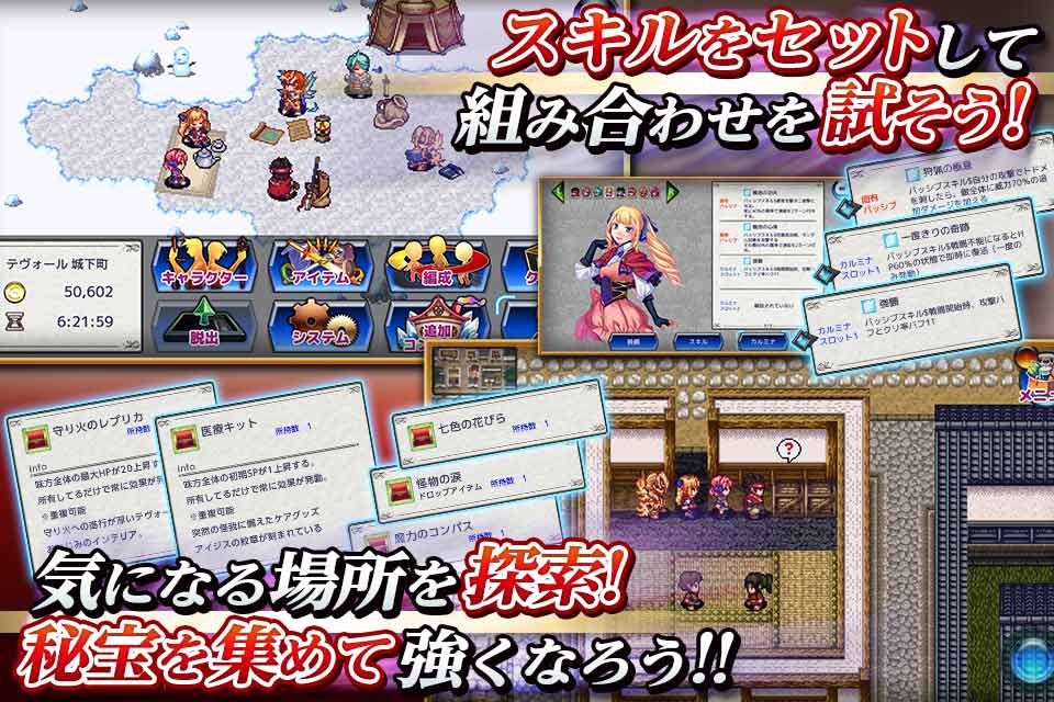 画像集 006 ドット絵で描かれる新作rpg フォーレジェリア の事前登録が