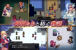 画像ギャラリー No.004のサムネイル画像 / ドット絵で描かれる新作RPG「フォーレジェリア」の事前登録がスタート