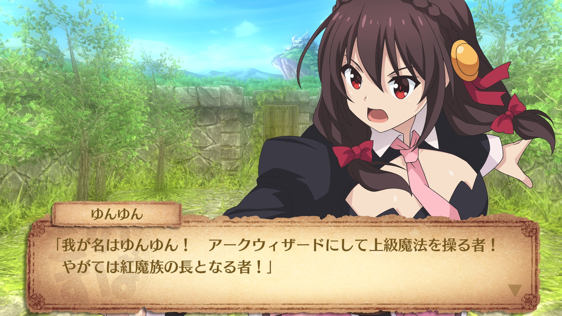 画像集 036 この 素晴らしい世界に祝福を 希望の迷宮と集いし冒険者たち の公式サイトが本日リニューアル ストーリーの一部や 発売記念抽選会 の情報が明らかに