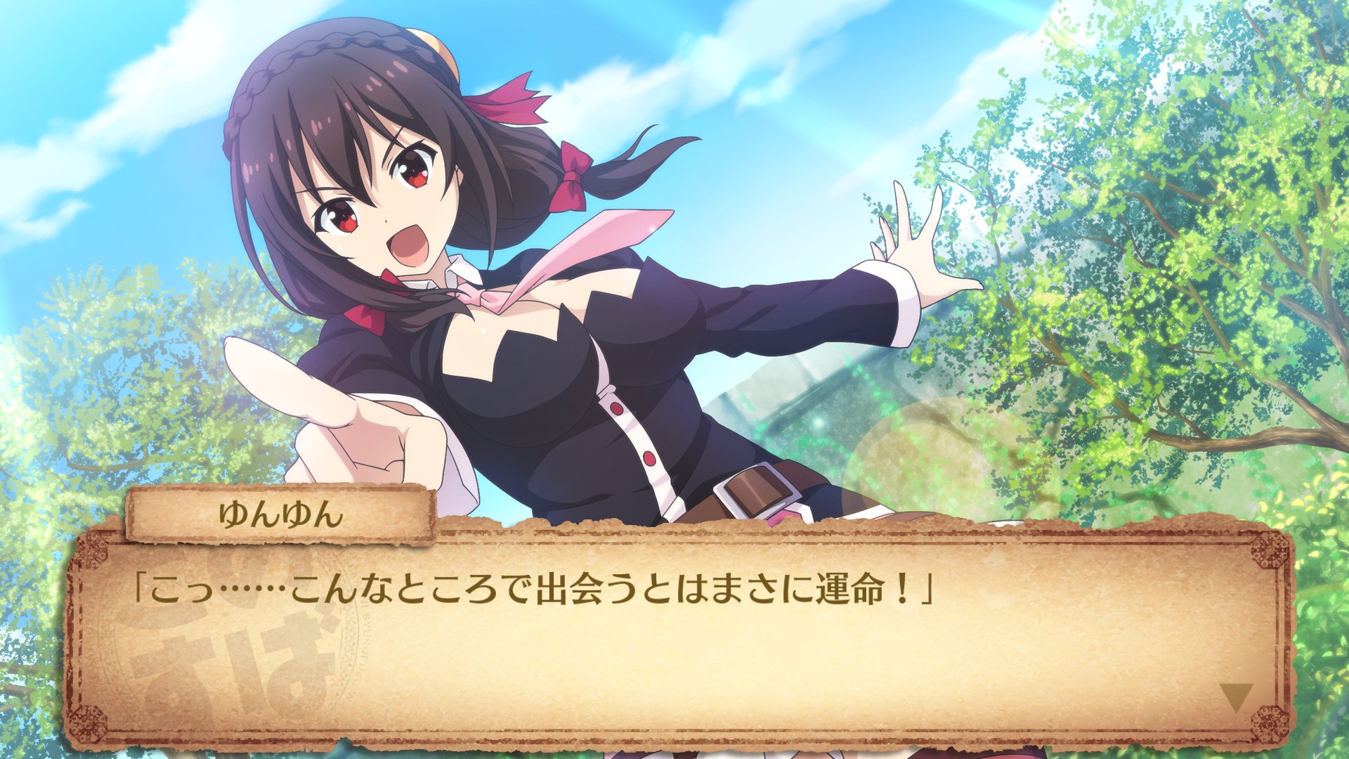 画像集 009 この素晴らしい世界に祝福を 希望の迷宮と集いし冒険者たち の公式サイトが本日リニューアル ストーリーの一部や 発売記念抽選会 の情報が明らかに