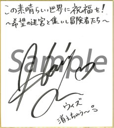 ���������꡼ No.037�Υ���ͥ������ / �֤��������餷�������˽�ʡ�򡪡���˾���µܤȽ����������Ԥ������פθ��������Ȥ�������˥塼���롣���ȡ��꡼�ΰ����䡤��ȯ�䵭ǰ������פξ������餫��