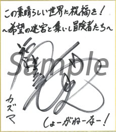 ���������꡼ No.038�Υ���ͥ������ / �֤��������餷�������˽�ʡ�򡪡���˾���µܤȽ����������Ԥ������פθ��������Ȥ�������˥塼���롣���ȡ��꡼�ΰ����䡤��ȯ�䵭ǰ������פξ������餫��