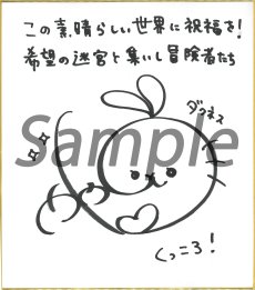 ���������꡼ No.039�Υ���ͥ������ / �֤��������餷�������˽�ʡ�򡪡���˾���µܤȽ����������Ԥ������פθ��������Ȥ�������˥塼���롣���ȡ��꡼�ΰ����䡤��ȯ�䵭ǰ������פξ������餫��