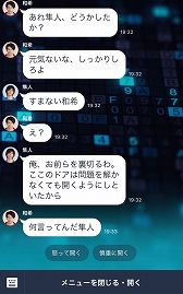 ꡼ No.004Υͥ / LINEοߥƥ꡼koToro_Υȥϡפۿ