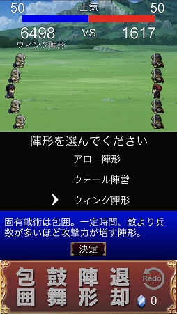 画像ギャラリー No.002のサムネイル画像 / ファンタジー戦略シミュレーション「ラストサーガ」が配信開始