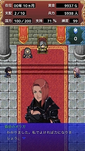 画像ギャラリー No.003のサムネイル画像 / ファンタジー戦略シミュレーション「ラストサーガ」が配信開始