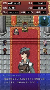 画像ギャラリー No.005のサムネイル画像 / ファンタジー戦略シミュレーション「ラストサーガ」が配信開始