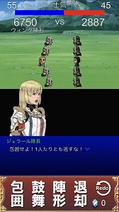 画像ギャラリー No.006のサムネイル画像 / ファンタジー戦略シミュレーション「ラストサーガ」が配信開始