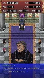 画像ギャラリー No.007のサムネイル画像 / ファンタジー戦略シミュレーション「ラストサーガ」が配信開始