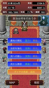 画像ギャラリー No.008のサムネイル画像 / ファンタジー戦略シミュレーション「ラストサーガ」が配信開始