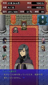 画像ギャラリー No.010のサムネイル画像 / ファンタジー戦略シミュレーション「ラストサーガ」が配信開始