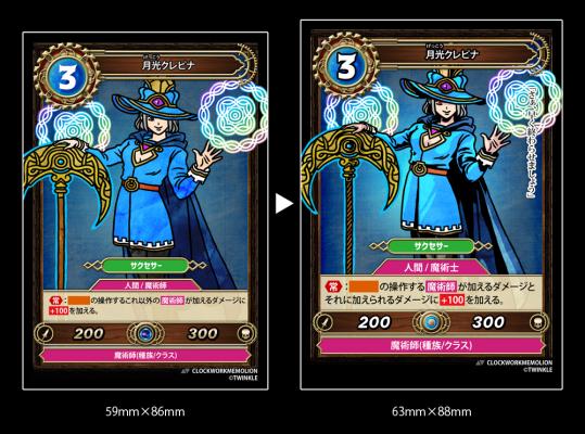 画像集一覧 カードゲーム クロックワークメモリオン 商品化に向けたクラウドファンディングがスタート 画像集一覧 カードゲーム クロックワークメモリオン 商品化に向けたクラウドファンディングがスタート