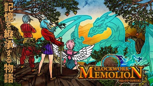 画像ギャラリー No.002のサムネイル画像 / カードゲーム「クロックワークメモリオン」,商品化に向けたクラウドファンディングがスタート