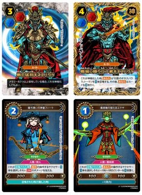 ���������꡼ No.002�Υ���ͥ������ / �����ɥ�����֥����å�������ꥪ��פΥ����������ǥå����åȤ�ȯ��