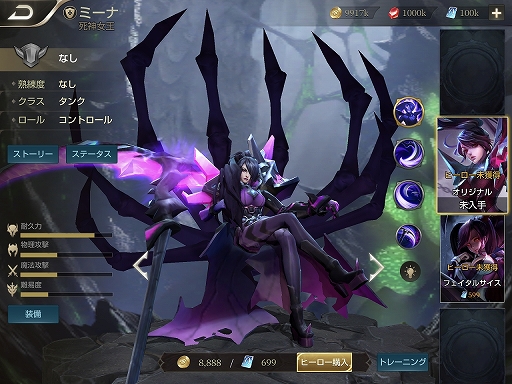 画像ギャラリー No.040のサムネイル画像 / スマホMOBAの真打ちがついにきた。「伝説対決 -Arena of Valor-」先行プレイインプレッション