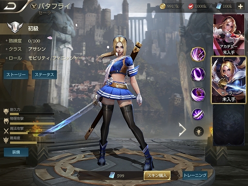 画像ギャラリー No.041のサムネイル画像 / スマホMOBAの真打ちがついにきた。「伝説対決 -Arena of Valor-」先行プレイインプレッション