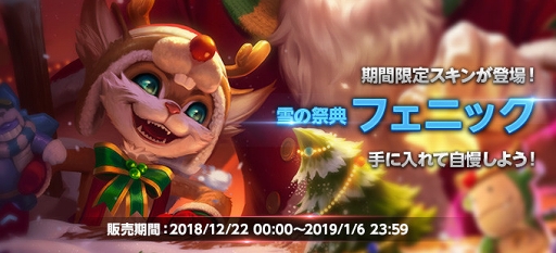 画像ギャラリー No.005のサムネイル画像 / 「伝説対決 -Arena of Valor-」,アーサーやターラ含む9体のヒーローに日本語ボイスの追加が決定。ヴィーラのスキンなどが獲得できるイベント「雪の祭典」もスタート