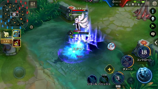 画像ギャラリー No.012のサムネイル画像 / 「伝説対決」ジャングル育ちが脅威となるには。「ゼフィス」でジャングラーの動き方を解説