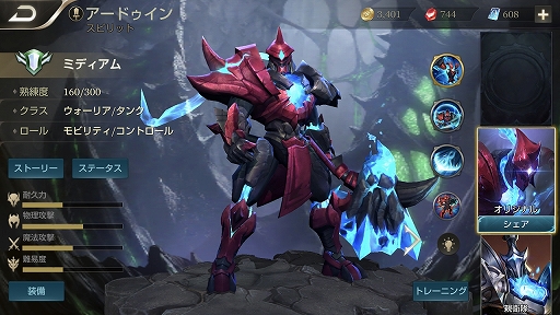 画像ギャラリー No.010のサムネイル画像 / 「伝説対決」は味方にタンクがいれば勝ちやすい。もっと言えば「アードゥイン」がいれば勝てる!