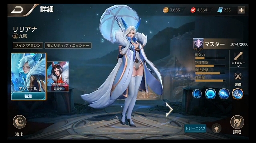 ���������꡼ No.005�Υ���ͥ������ / �������з�פ���������Arena of Valor World Cup 2019�פ˸������������塼�뤬������ȯɽ��������TV����2������餫��