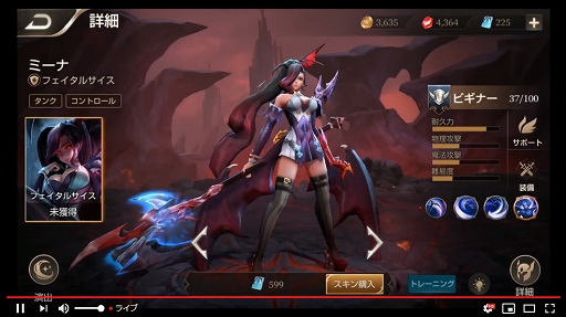 ���������꡼ No.006�Υ���ͥ������ / �������з�פ���������Arena of Valor World Cup 2019�פ˸������������塼�뤬������ȯɽ��������TV����2������餫��