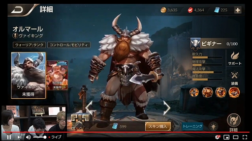 ���������꡼ No.007�Υ���ͥ������ / �������з�פ���������Arena of Valor World Cup 2019�פ˸������������塼�뤬������ȯɽ��������TV����2������餫��