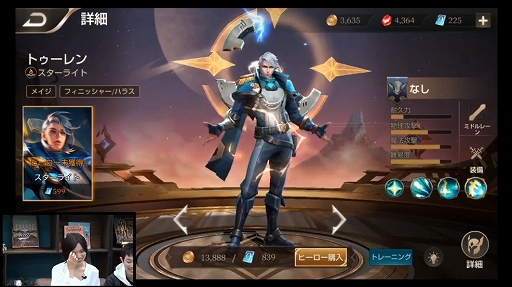 ���������꡼ No.008�Υ���ͥ������ / �������з�פ���������Arena of Valor World Cup 2019�פ˸������������塼�뤬������ȯɽ��������TV����2������餫��