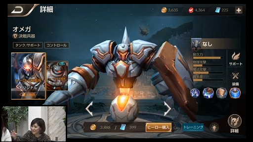 ���������꡼ No.009�Υ���ͥ������ / �������з�פ���������Arena of Valor World Cup 2019�פ˸������������塼�뤬������ȯɽ��������TV����2������餫��