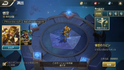 ���������꡼ No.006�Υ���ͥ������ / �������з�ס��ҡ������Υ��󥹥⡼����󤬼������ۥ磻�ȥǡ����٥�Ȥ�