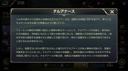 ���������꡼ No.003�Υ���ͥ������ / ���ޥ۸���MOBA�������з� -Arena of Valor-�ס��ޡ������ޥ�ο��ҡ������ȥƥ륢�ʡ����ɤ�����������