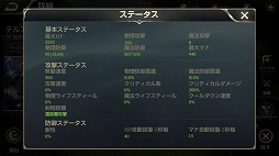 ���������꡼ No.004�Υ���ͥ������ / ���ޥ۸���MOBA�������з� -Arena of Valor-�ס��ޡ������ޥ�ο��ҡ������ȥƥ륢�ʡ����ɤ�����������