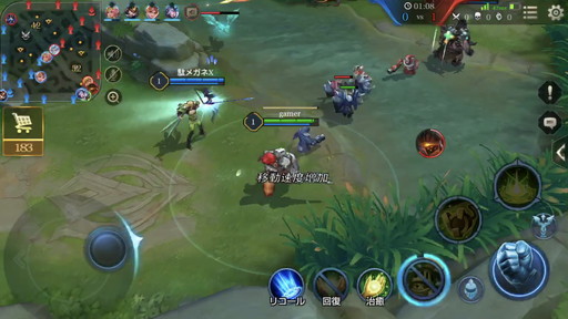 画像ギャラリー No.002のサムネイル画像 / 丸っこい見た目のわりに機動力が高く,“おなら”は侮れない強さ。「伝説対決」のヒーロー「テイメイ」でサポートの立ち回り方を解説