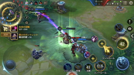 画像ギャラリー No.004のサムネイル画像 / 丸っこい見た目のわりに機動力が高く,“おなら”は侮れない強さ。「伝説対決」のヒーロー「テイメイ」でサポートの立ち回り方を解説