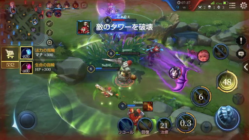 画像ギャラリー No.007のサムネイル画像 / 丸っこい見た目のわりに機動力が高く,“おなら”は侮れない強さ。「伝説対決」のヒーロー「テイメイ」でサポートの立ち回り方を解説