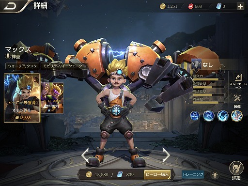 ���������꡼ No.001�Υ���ͥ������ / �������з� -Arena of Valor-�ס��������ꥢ�ο��ҡ������ȥޥå����ɤ�������ǵ�ں�46���ƣ��Ļ����ˤ�����������Ȥ�4��21��19:00����