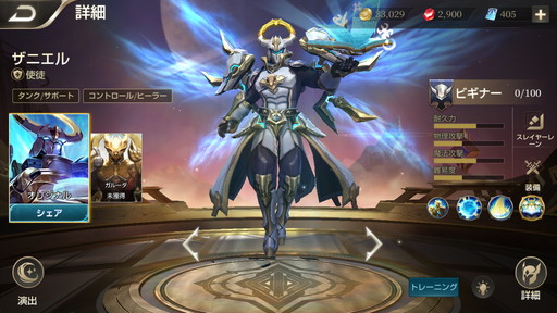 ���������꡼ No.001�Υ���ͥ������ / ̣���Υԥ���˶�Ĥ���Ѥϥޥ�ŷ�ȡ����ѼԤ����������ʤ����Ϥʥ��ݡ�����ǽ����ġ��������з�פΥҡ������֥��˥���פ����