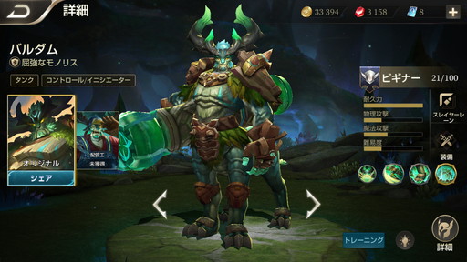 ꡼ No.001 | ڤ餻ˡɹǤġзפΥҡ֥Хפ򥵥ݡȤȤƱѤƤߤ褦