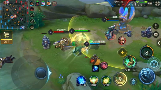 ꡼ No.006 | ڤ餻ˡɹǤġзפΥҡ֥Хפ򥵥ݡȤȤƱѤƤߤ褦